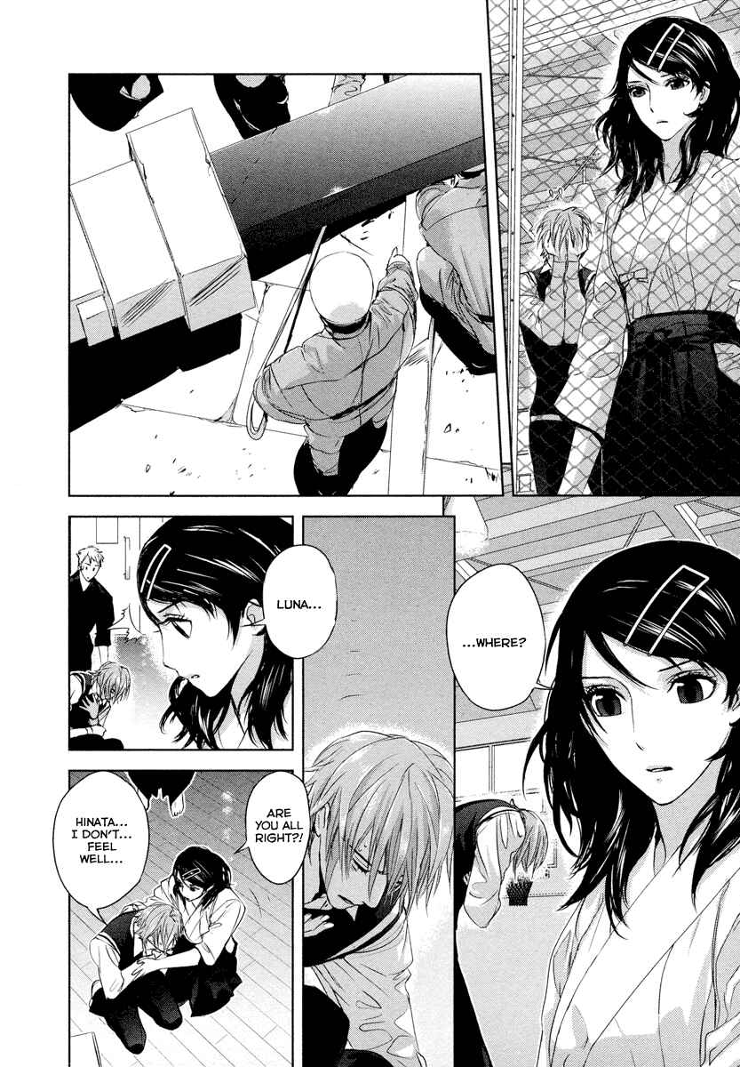 Page 29 Chapter 1 Tamashizume