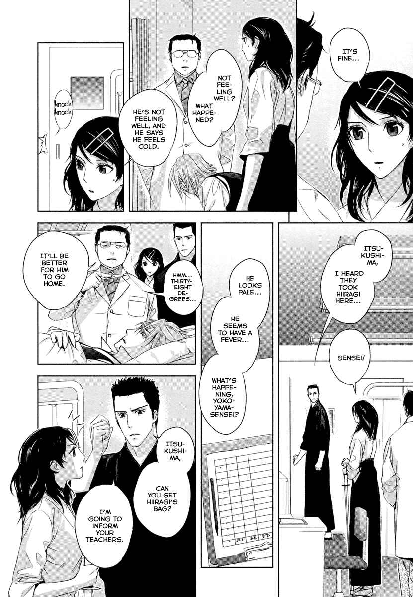 Page 33 Chapter 1 Tamashizume