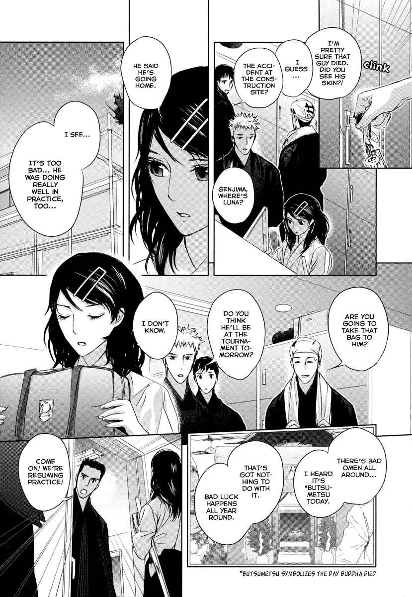 Page 34 Chapter 1 Tamashizume