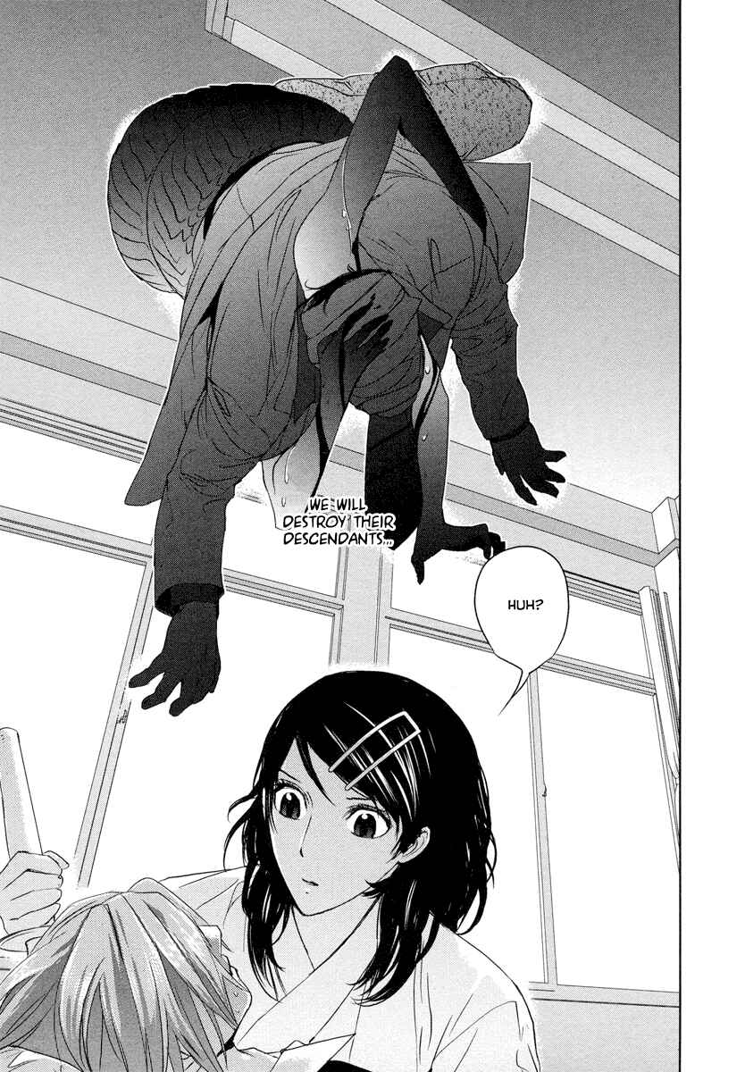 Page 38 Chapter 1 Tamashizume