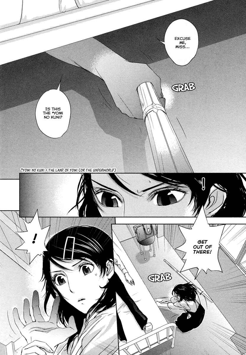 Page 41 Chapter 1 Tamashizume