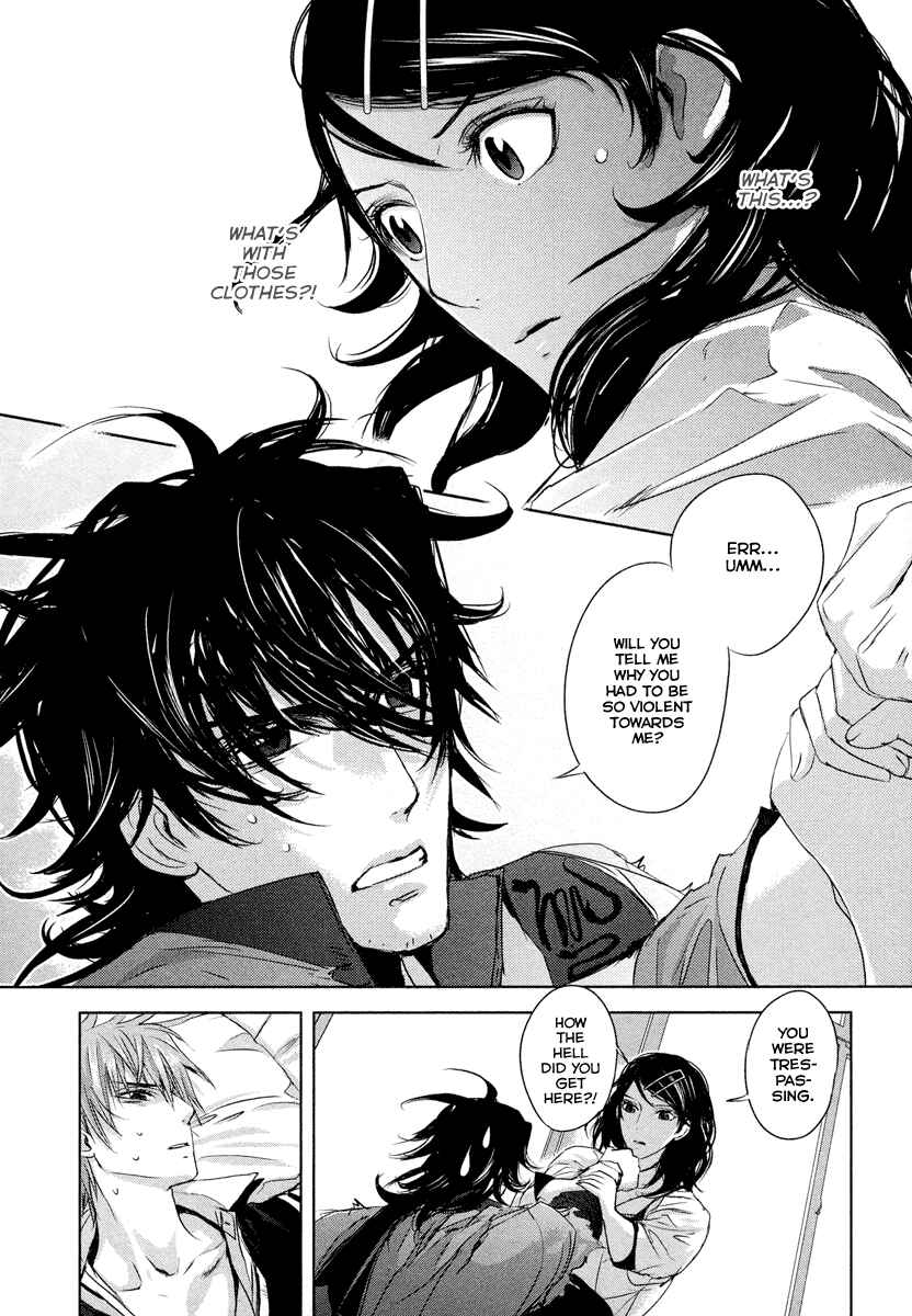 Page 43 Chapter 1 Tamashizume