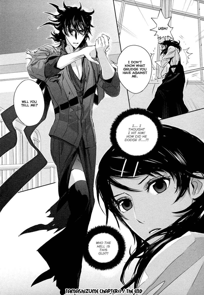 Page 45 Chapter 1 Tamashizume