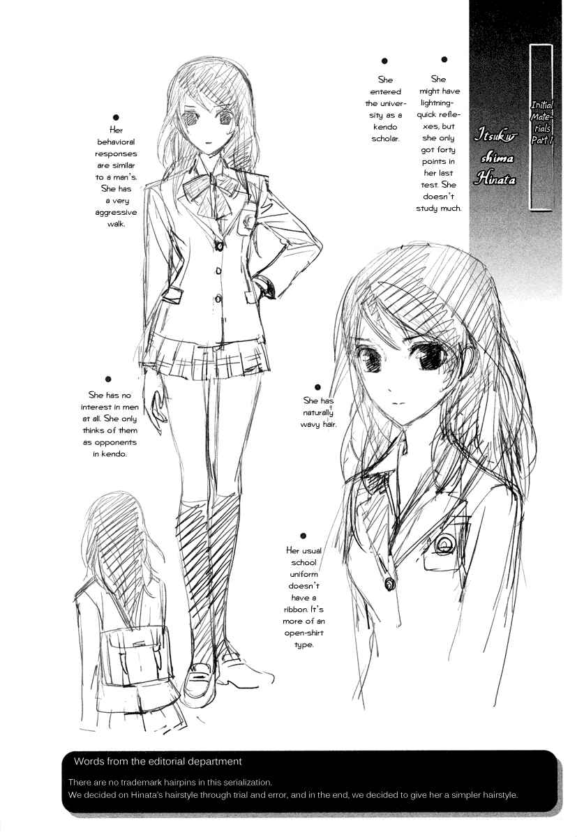 Page 47 Chapter 1 Tamashizume