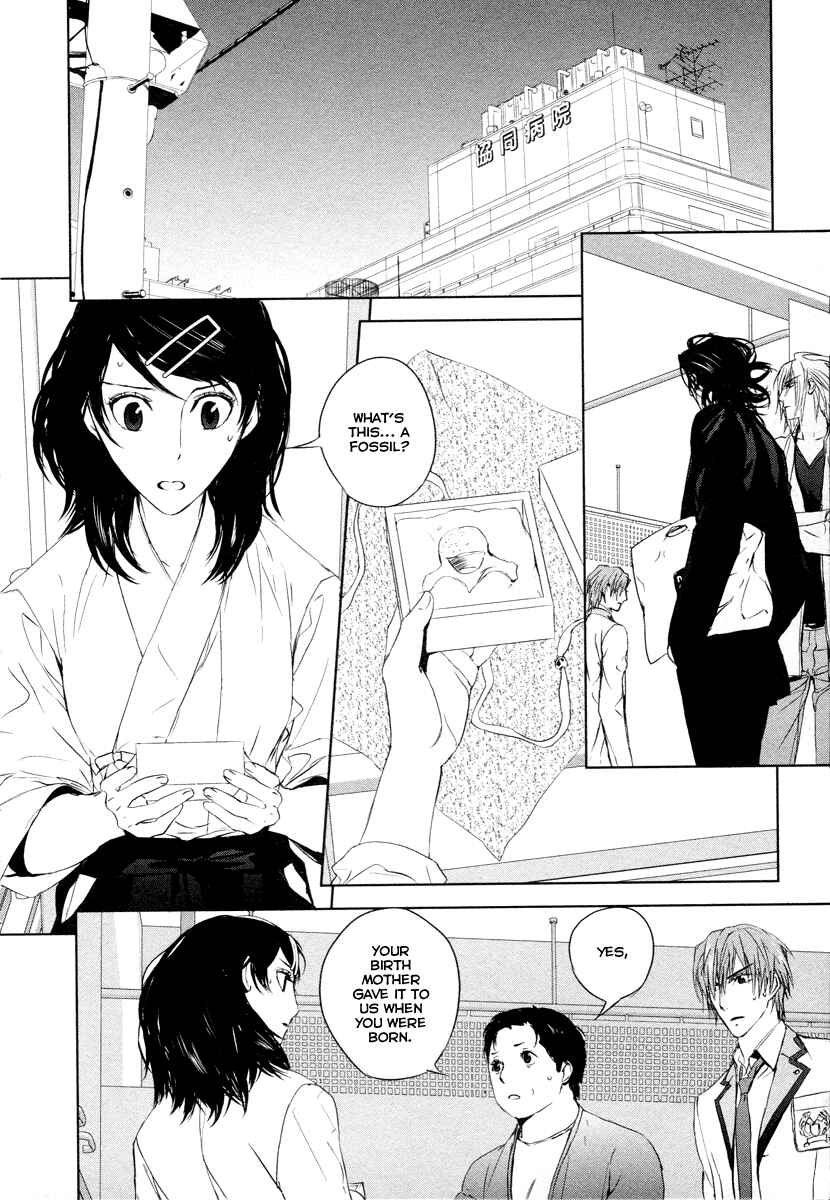 Page 11 Chapter 6 Tamashizume