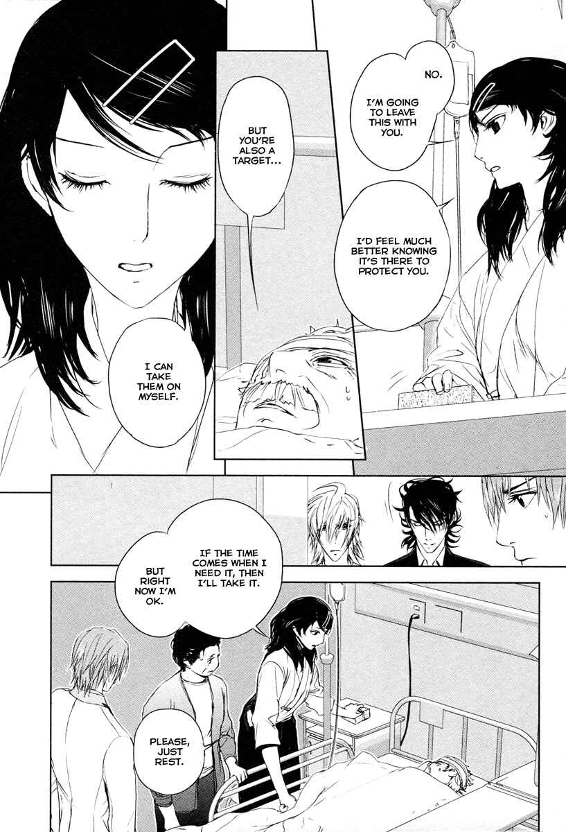 Page 17 Chapter 6 Tamashizume