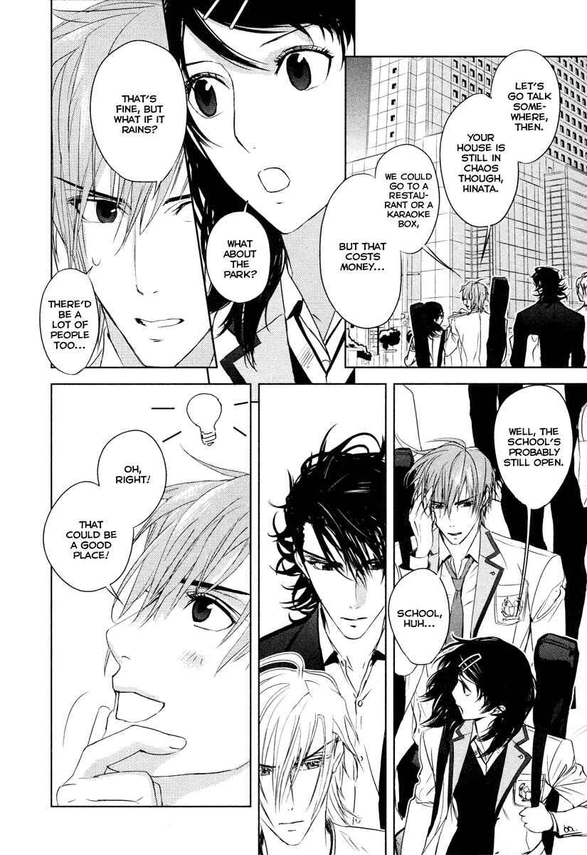 Page 21 Chapter 6 Tamashizume