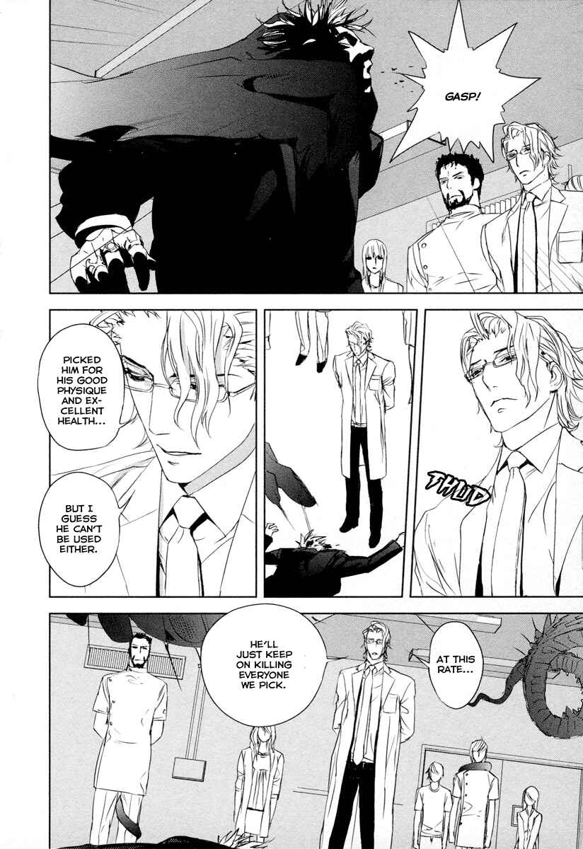 Page 25 Chapter 6 Tamashizume