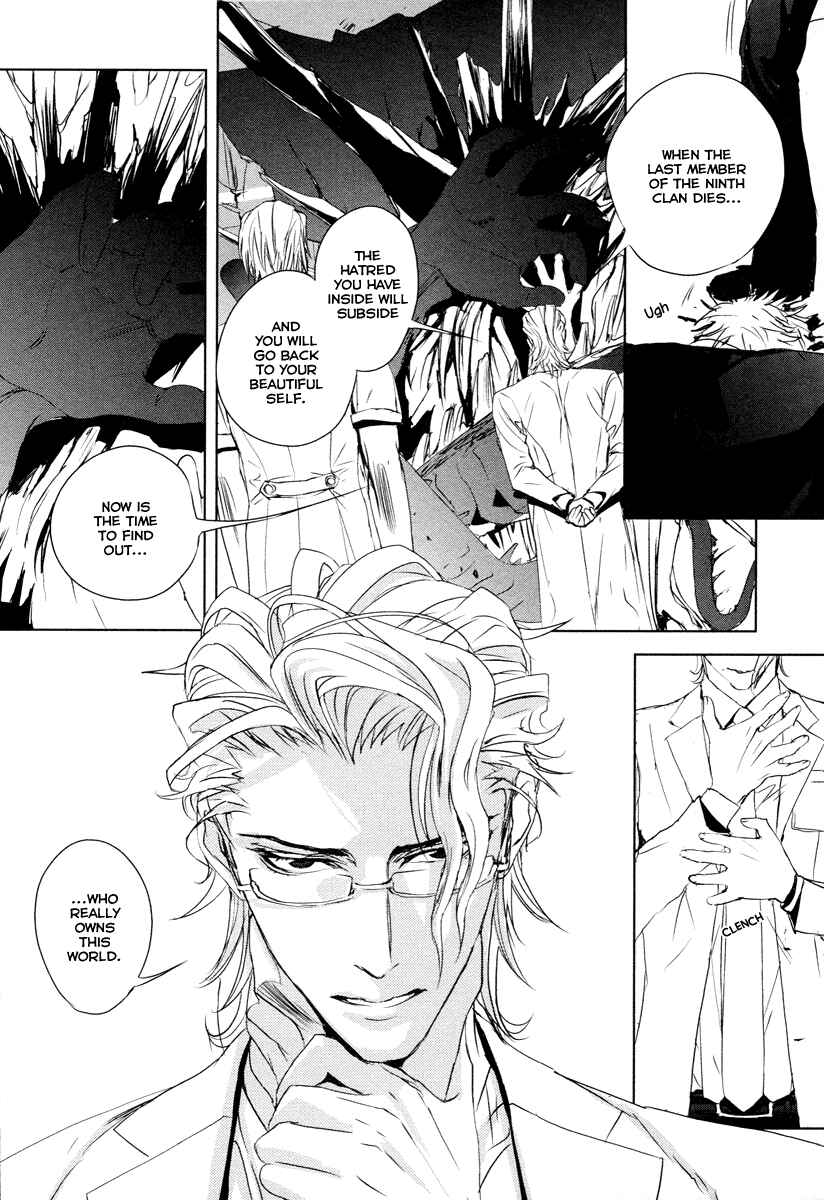 Page 26 Chapter 6 Tamashizume