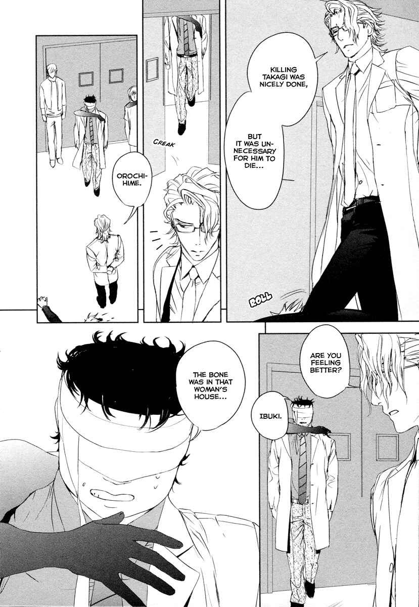 Page 27 Chapter 6 Tamashizume
