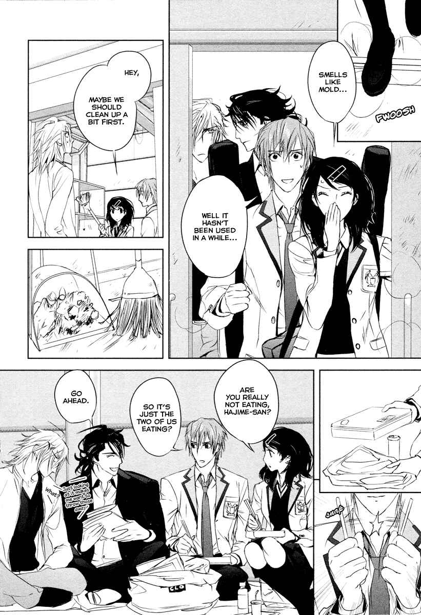 Page 33 Chapter 6 Tamashizume