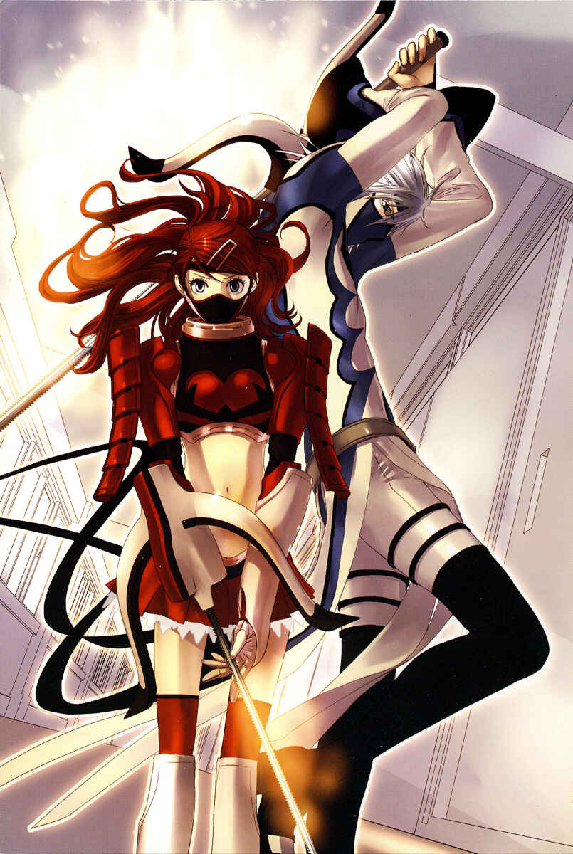 Page 5 Chapter 6 Tamashizume