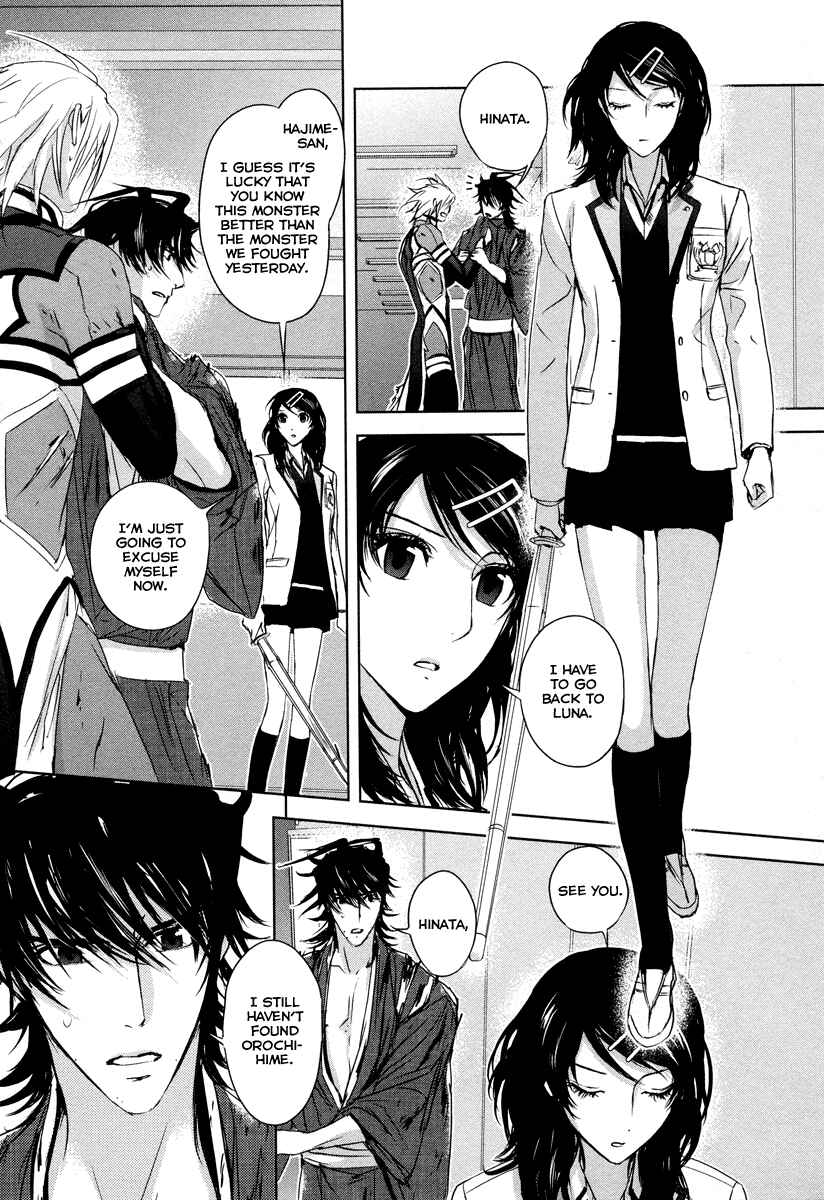Page 10 Chapter 5 Tamashizume