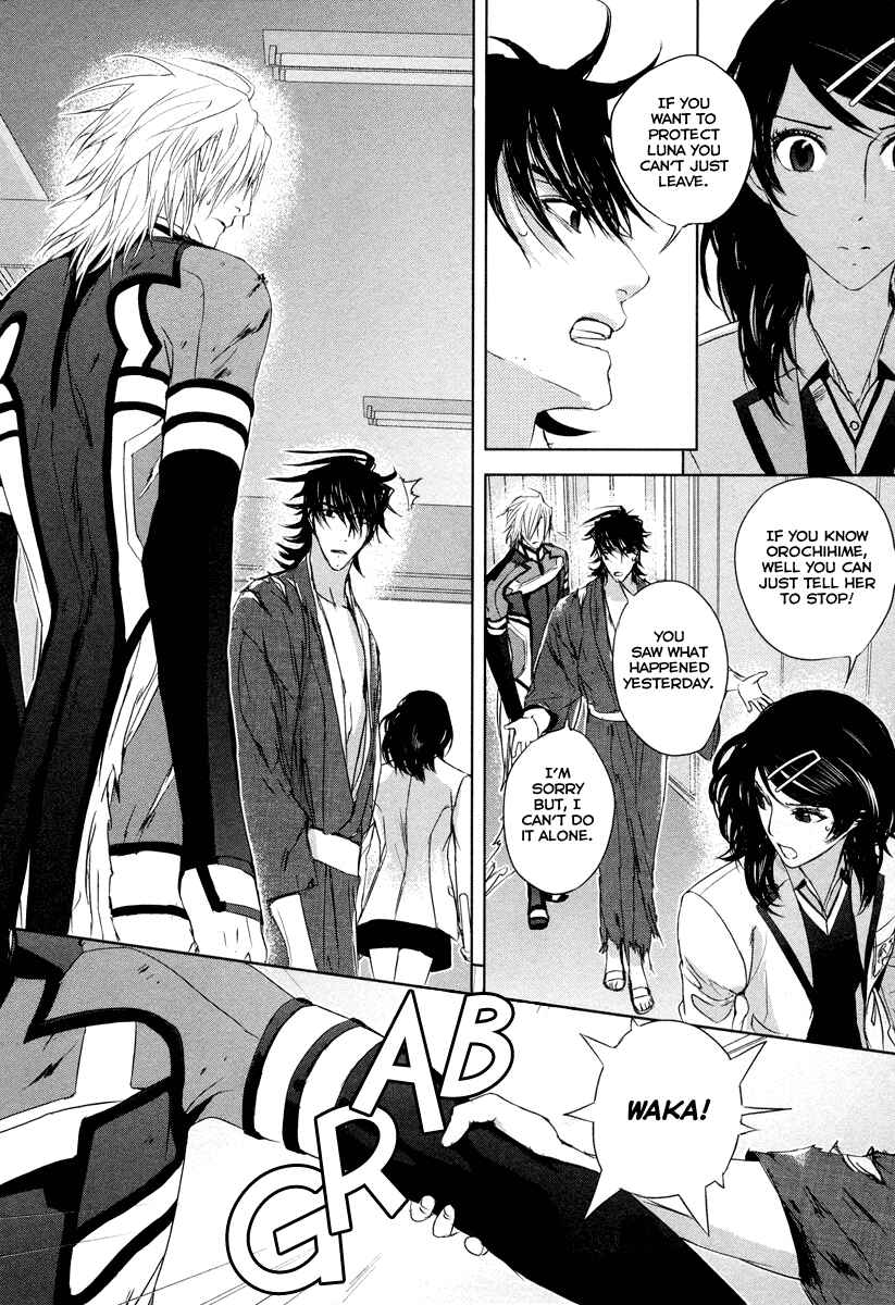Page 11 Chapter 5 Tamashizume