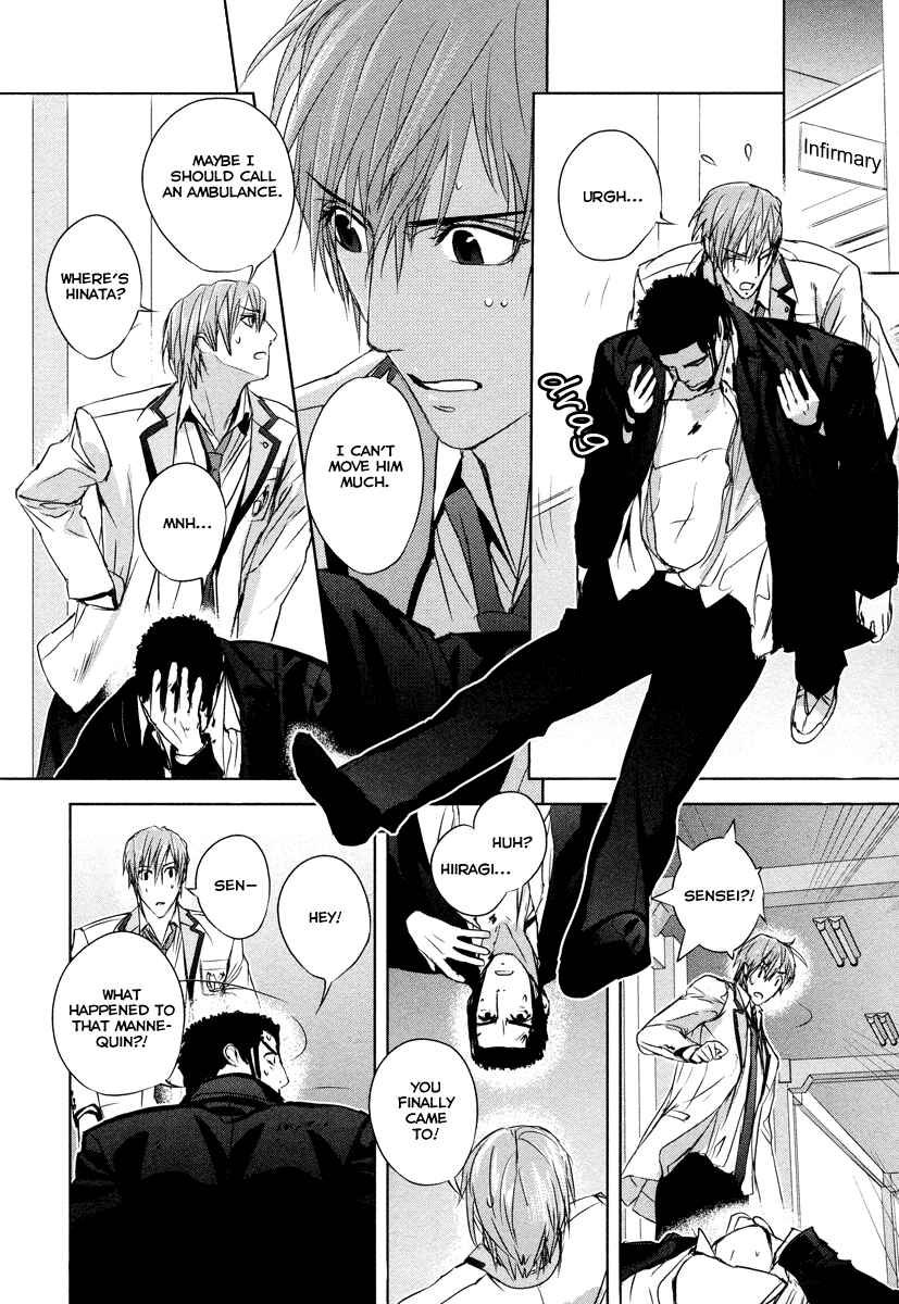 Page 13 Chapter 5 Tamashizume