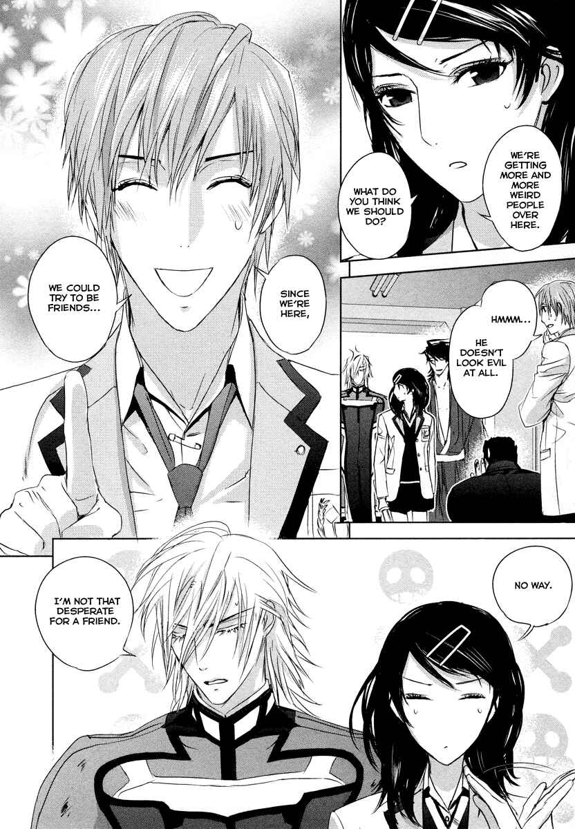 Page 15 Chapter 5 Tamashizume