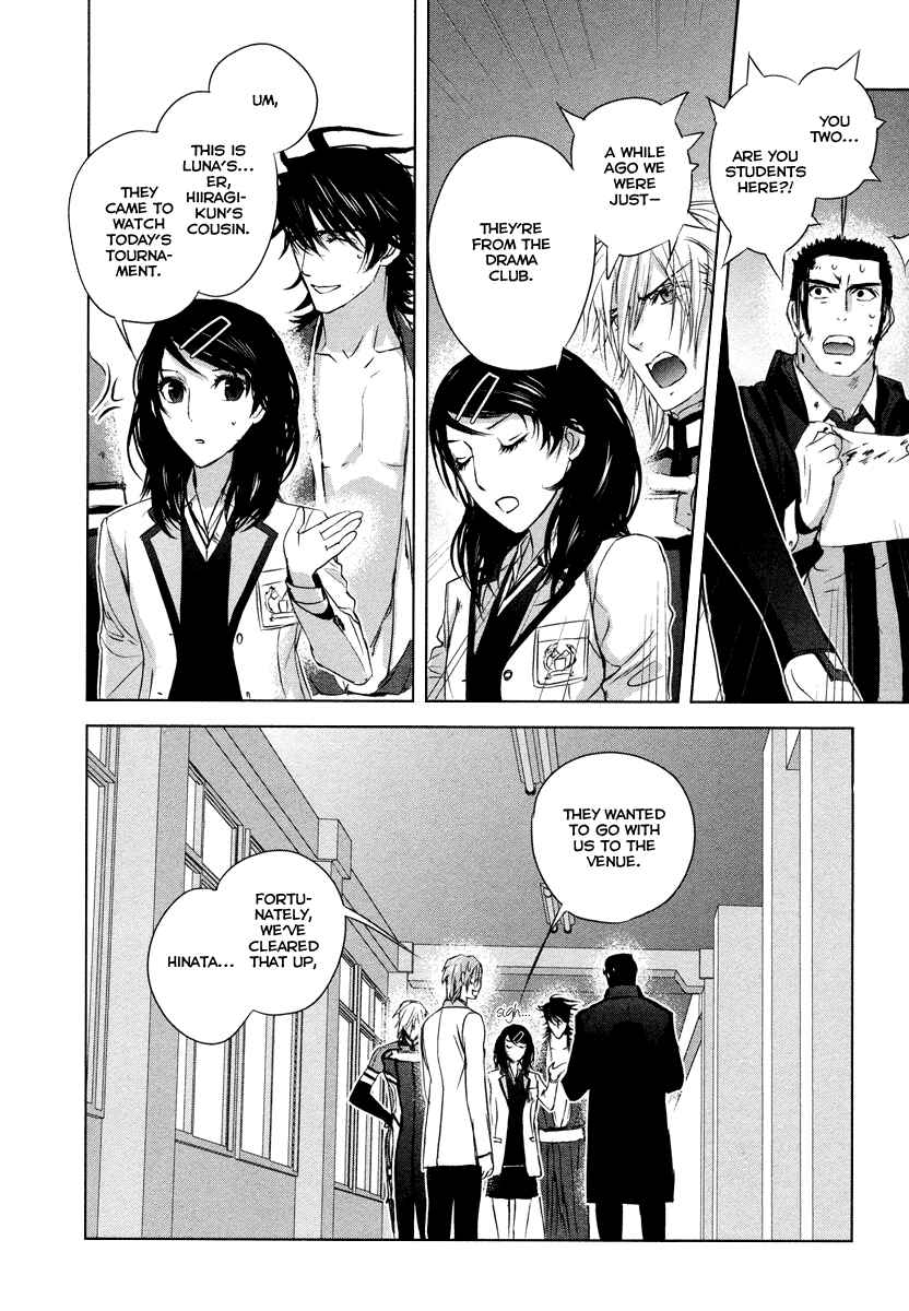 Page 17 Chapter 5 Tamashizume