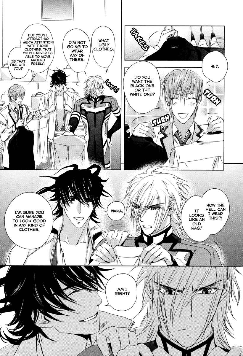 Page 20 Chapter 5 Tamashizume