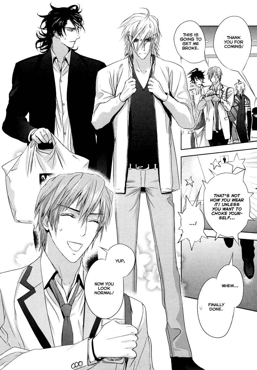 Page 21 Chapter 5 Tamashizume
