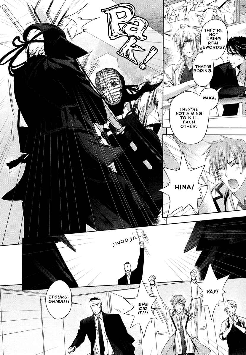Page 27 Chapter 5 Tamashizume