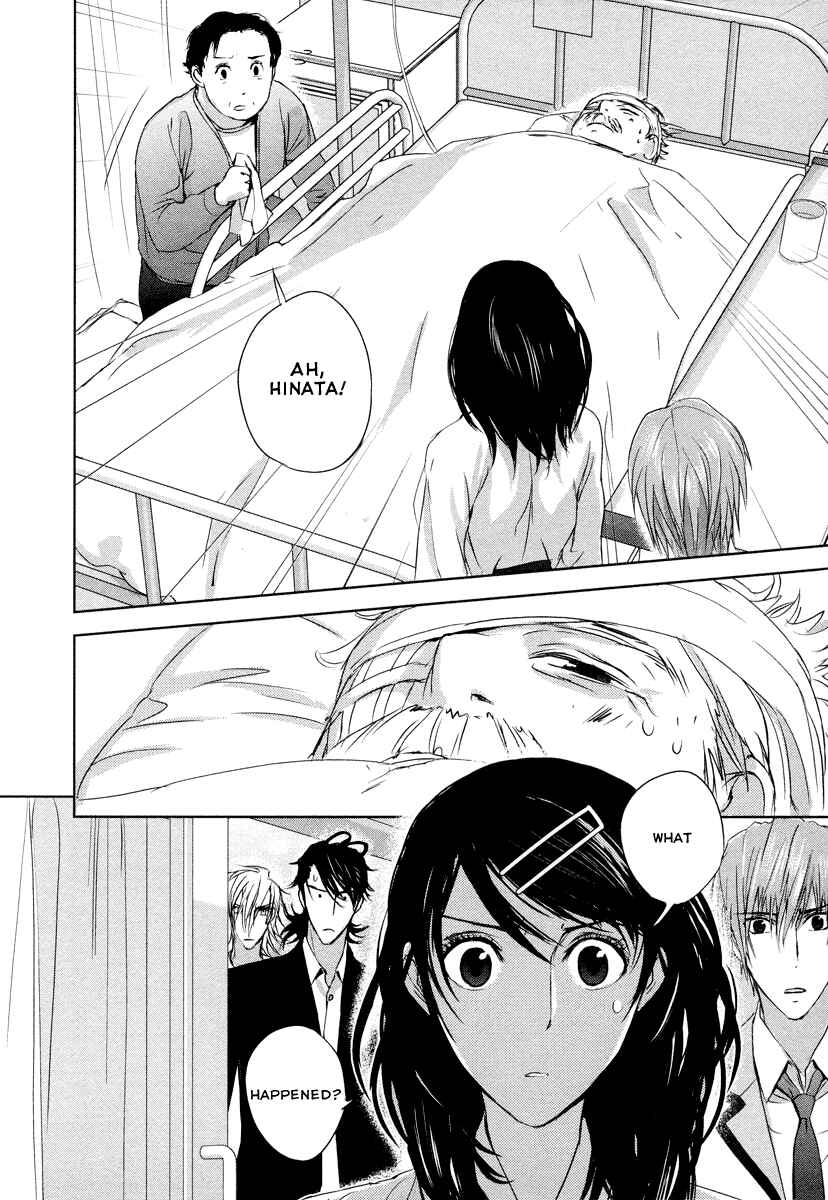 Page 29 Chapter 5 Tamashizume