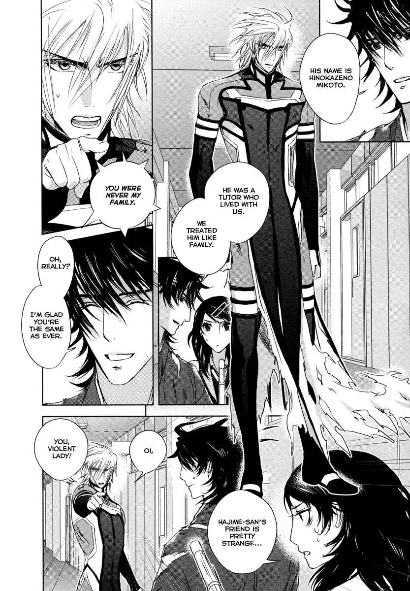 Page 5 Chapter 5 Tamashizume