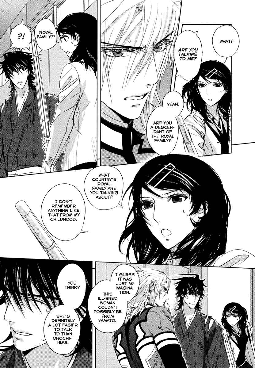 Page 6 Chapter 5 Tamashizume