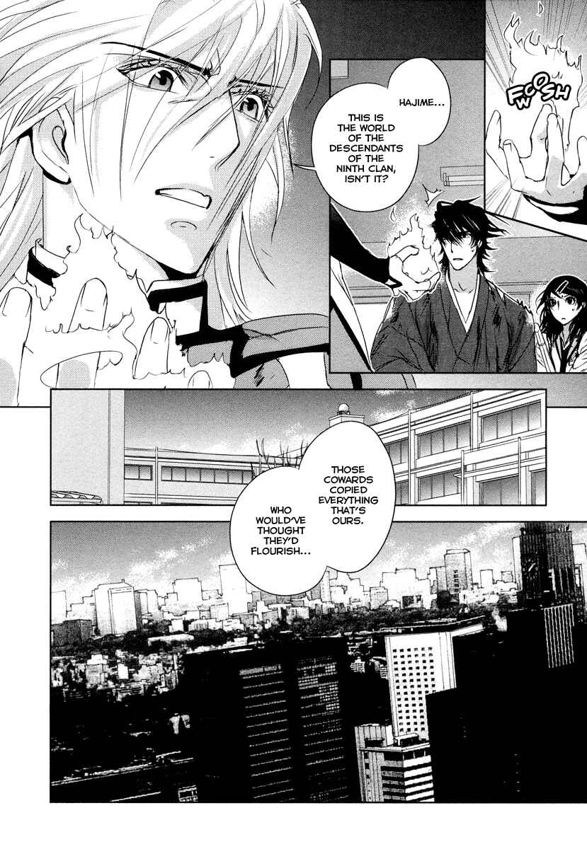 Page 7 Chapter 5 Tamashizume