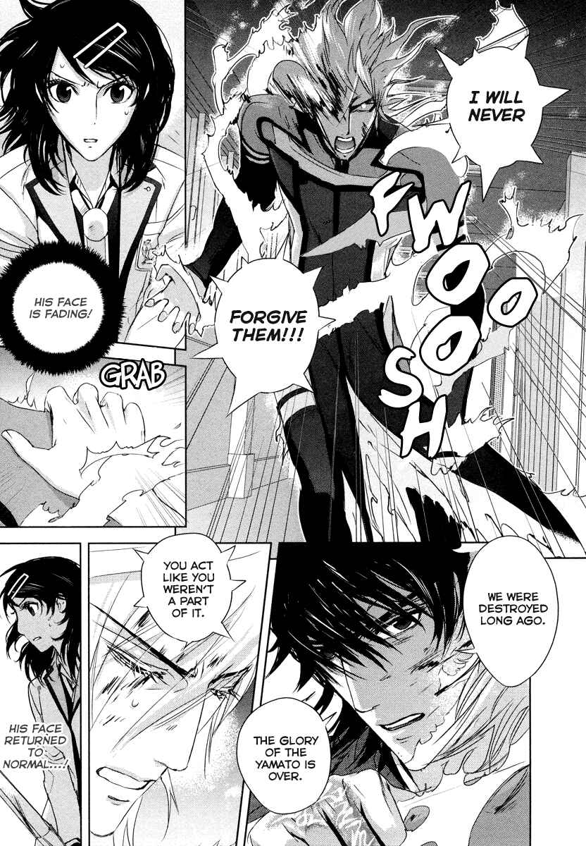 Page 8 Chapter 5 Tamashizume