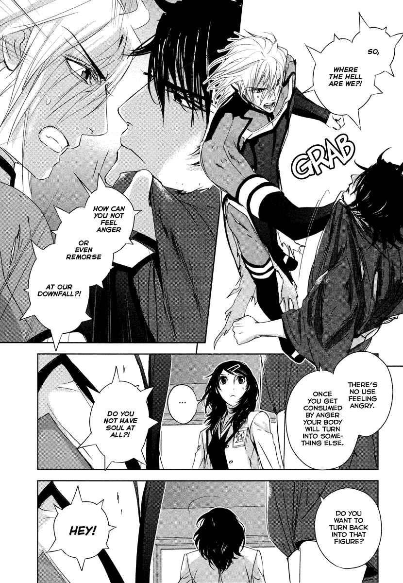 Page 9 Chapter 5 Tamashizume