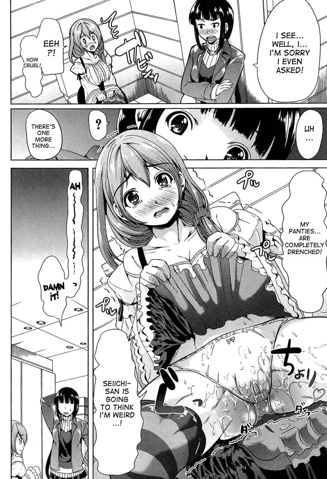 Page 15 Chapter 3 Kainushi-sama ni Natte yo ne!