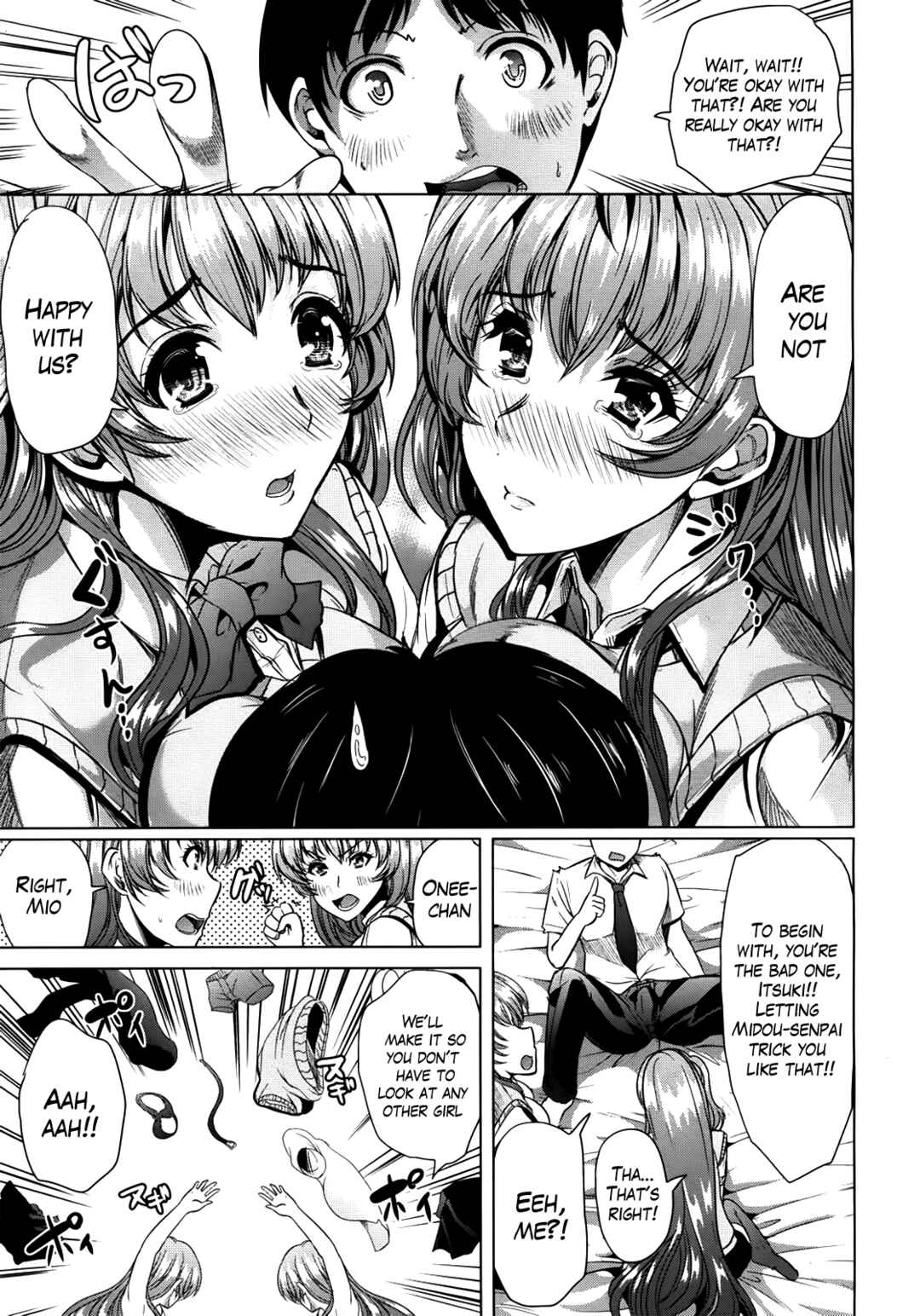 Page 23 Chapter 4 Kainushi-sama ni Natte yo ne!