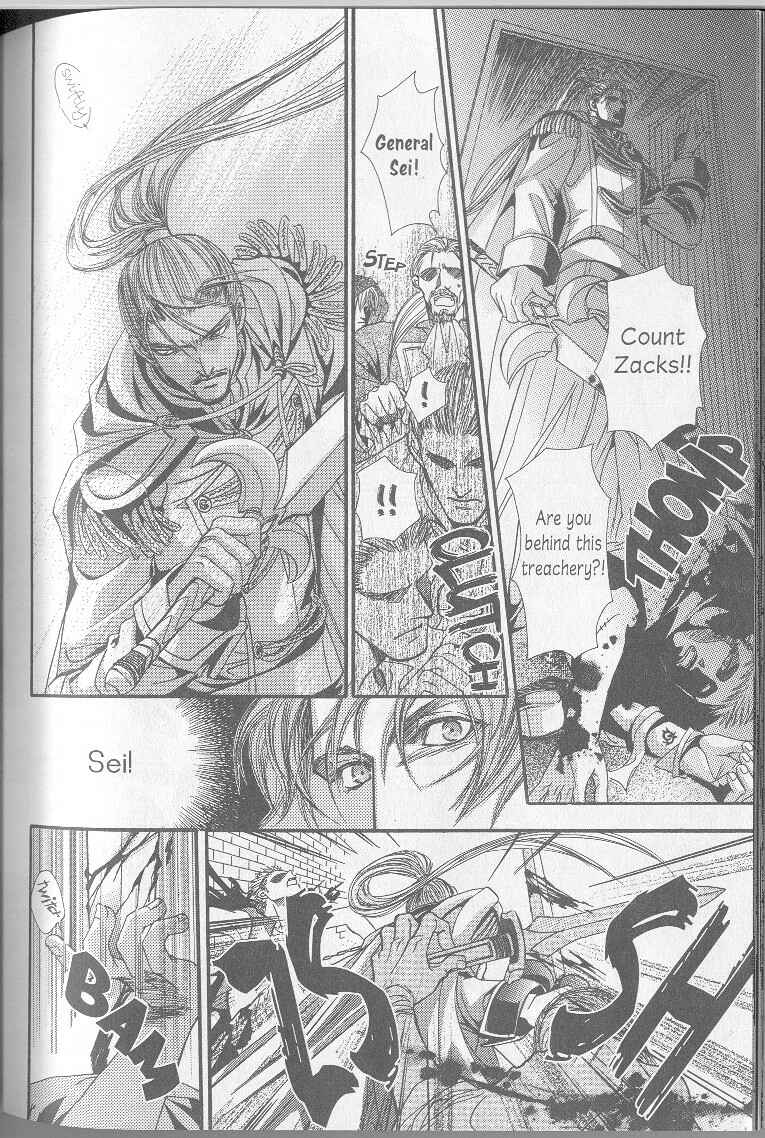 Page 13 Chapter 5 White Guardian