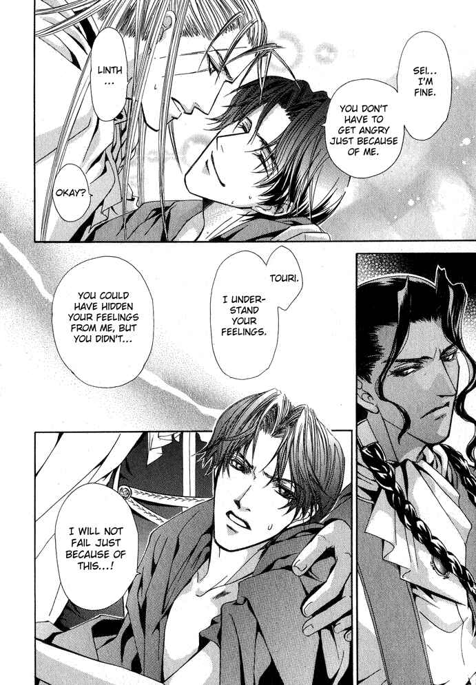 Page 17 Chapter 3 White Guardian