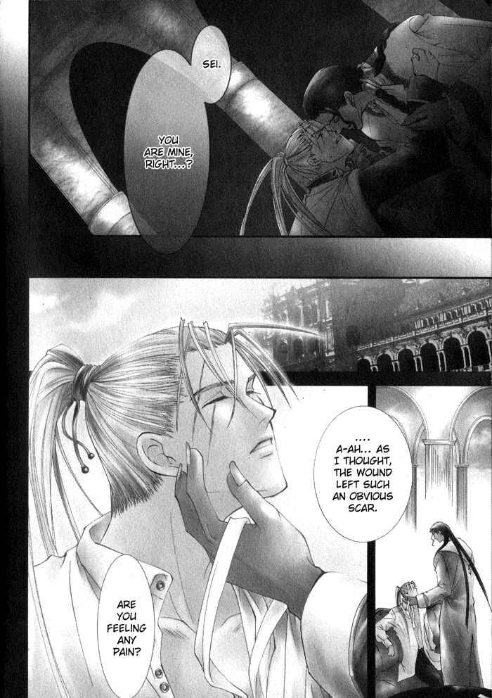 Page 3 Chapter 3 White Guardian