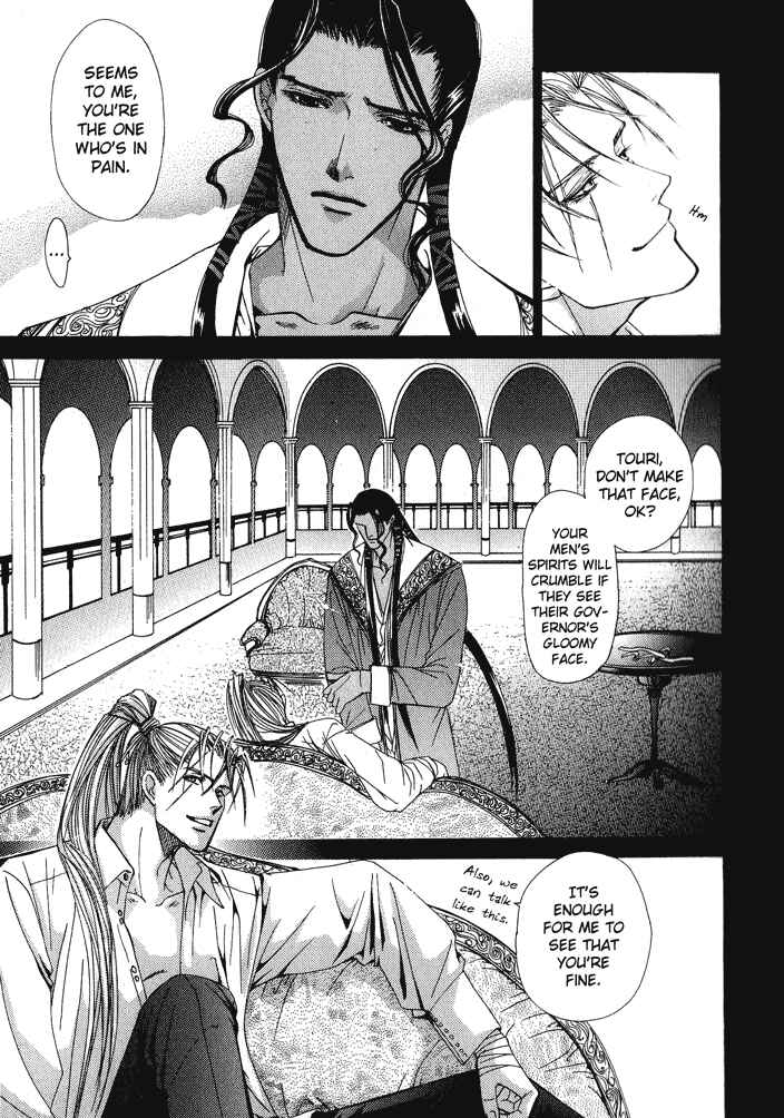 Page 4 Chapter 3 White Guardian