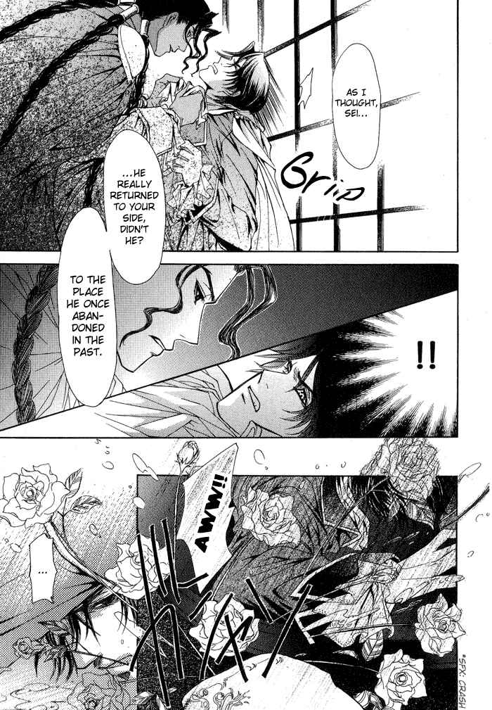 Page 15 Chapter 2 White Guardian