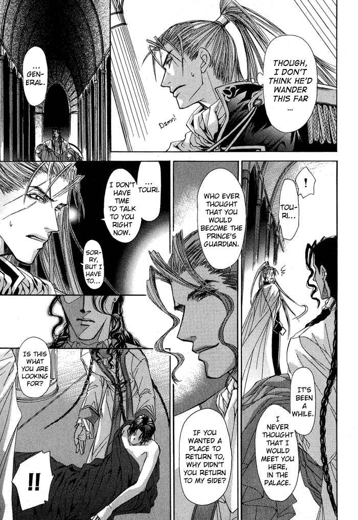 Page 20 Chapter 2 White Guardian