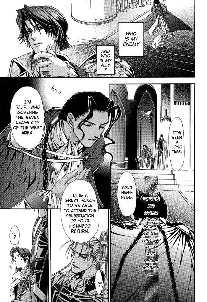 Page 7 Chapter 2 White Guardian