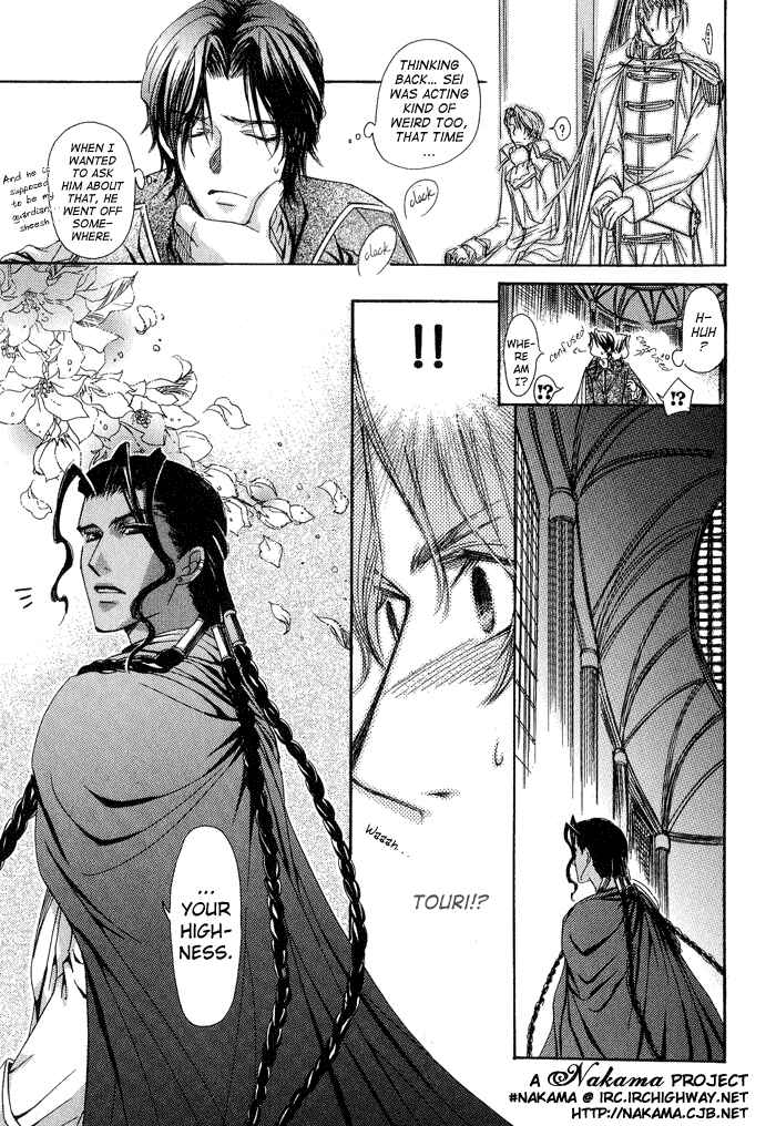 Page 9 Chapter 2 White Guardian