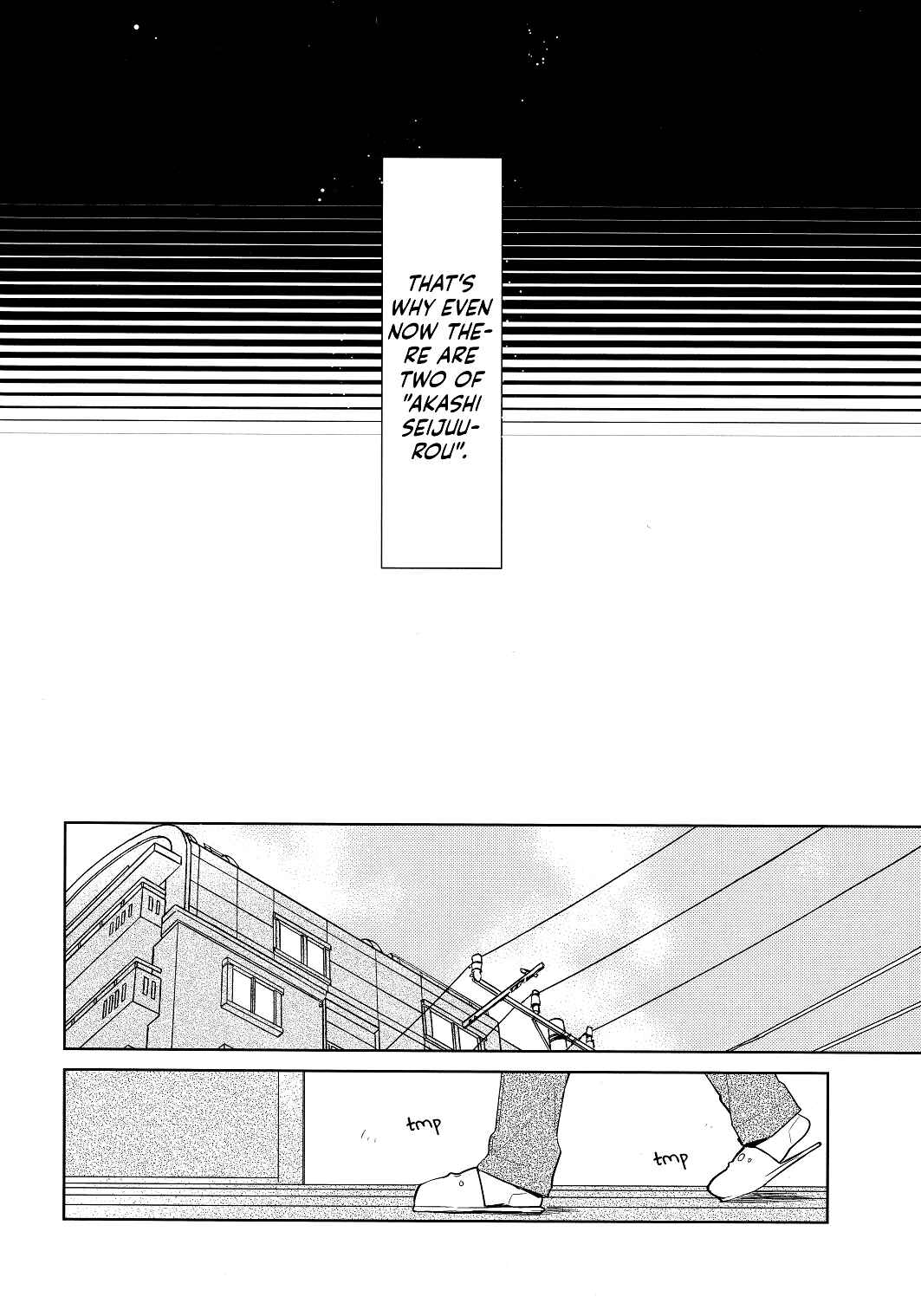 Page 8 Chapter Unknown_6dc2 Kuroko no Basket - Supplement 965 (Doujinshi)