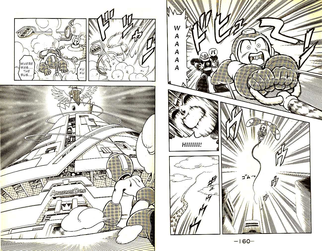 Page 6 Chapter 5 Mega Man 8
