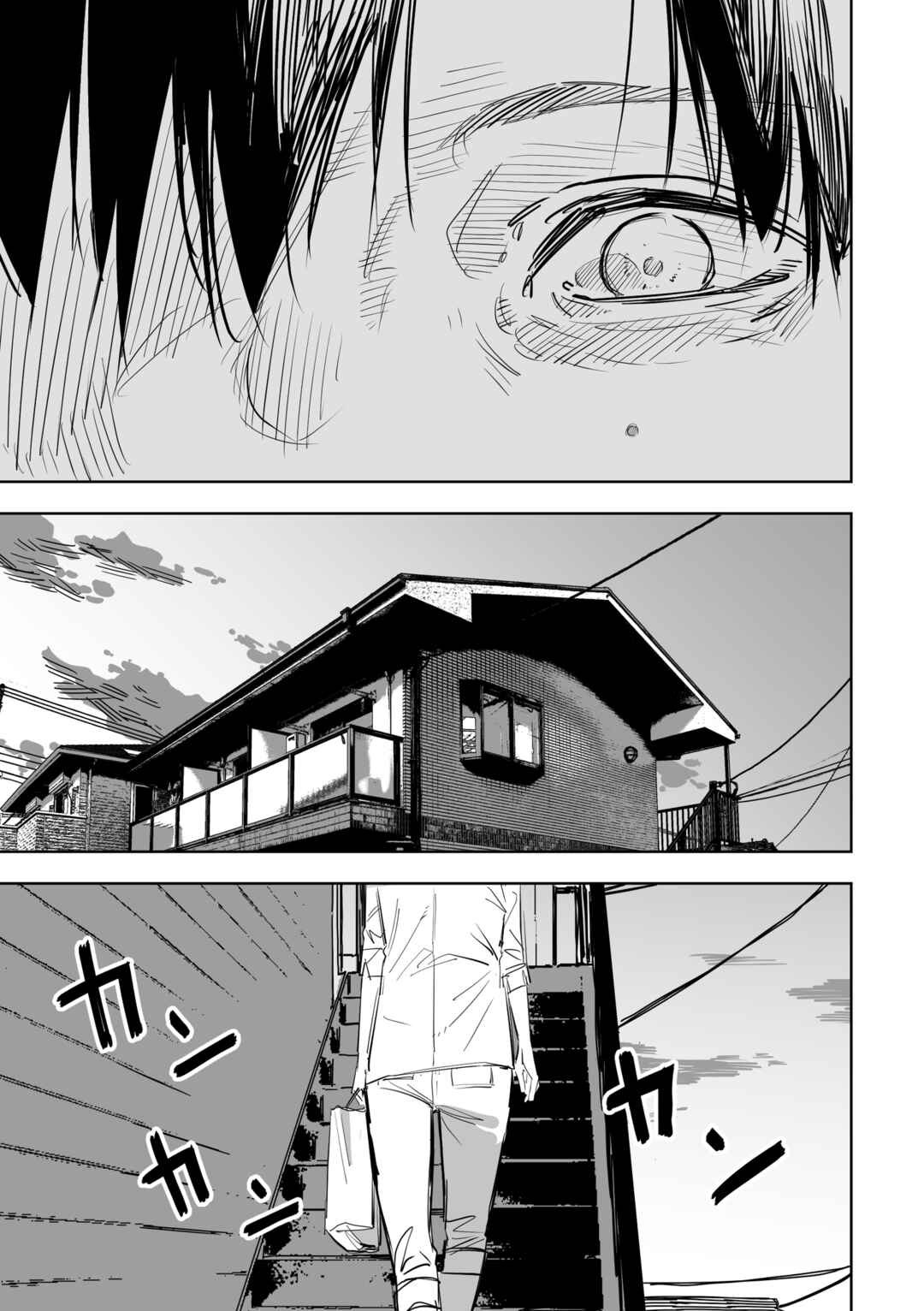Page 7 Chapter 15 Ta ga Fumi ka