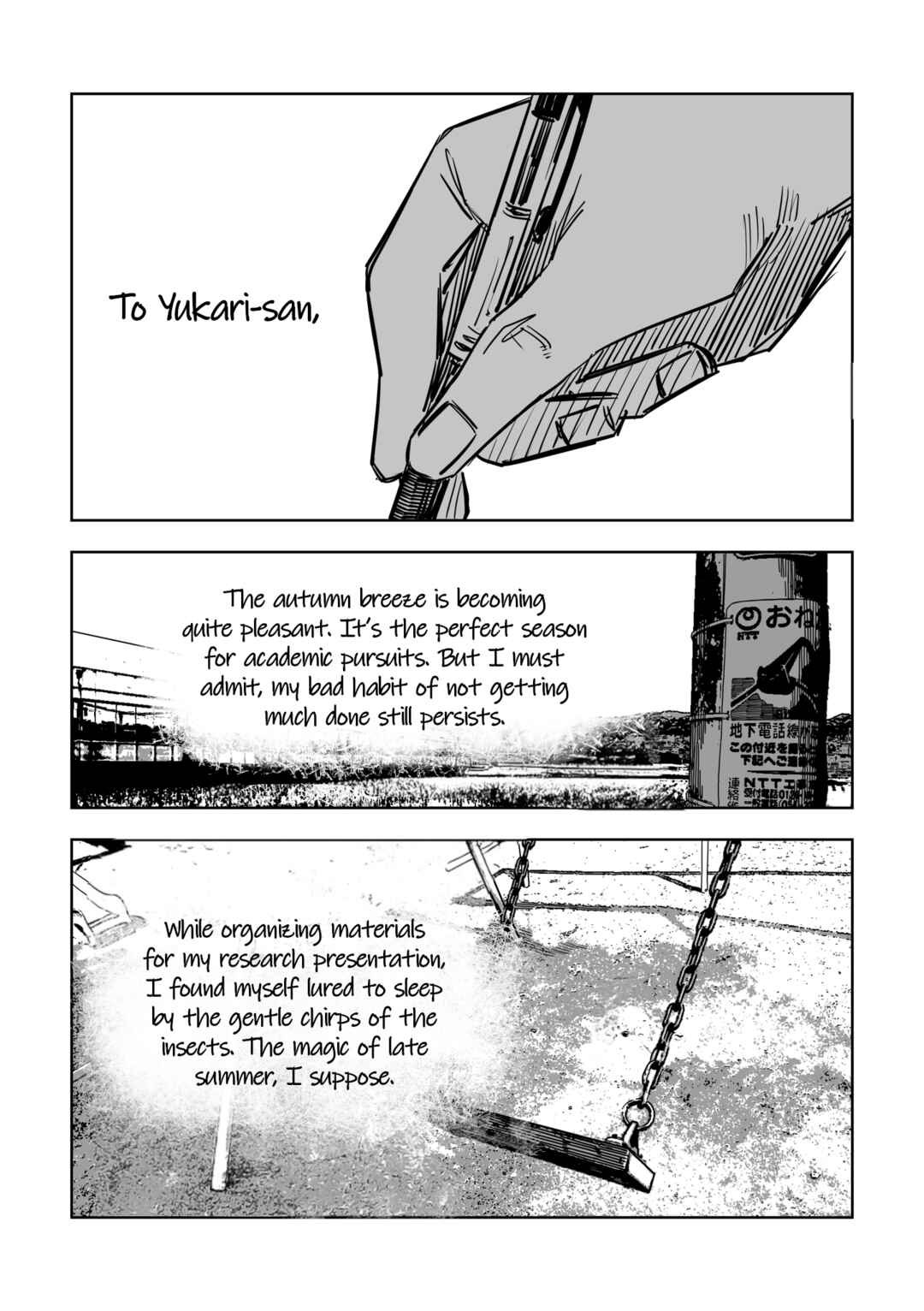 Page 5 Chapter 19 Ta ga Fumi ka