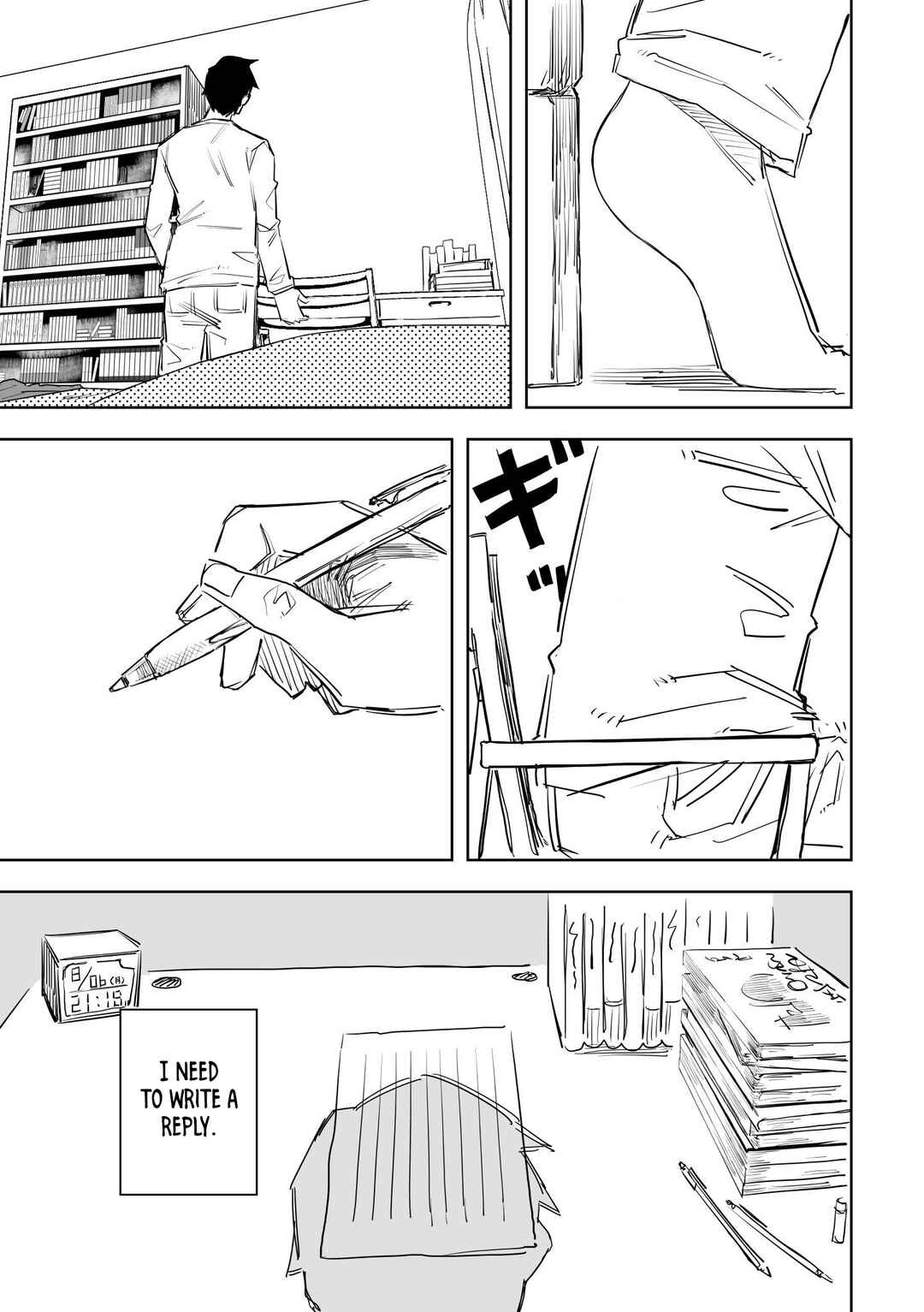 Page 17 Chapter 2 Ta ga Fumi ka