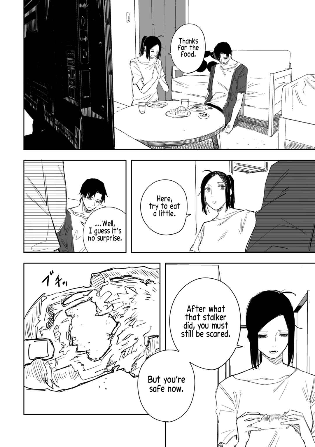 Page 16 Chapter 13 Ta ga Fumi ka