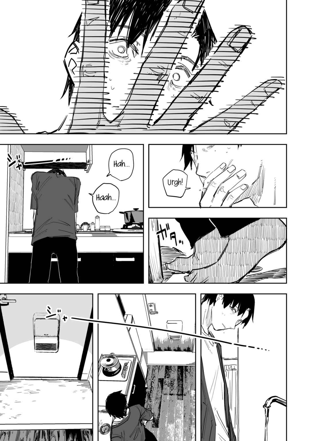 Page 9 Chapter 13 Ta ga Fumi ka