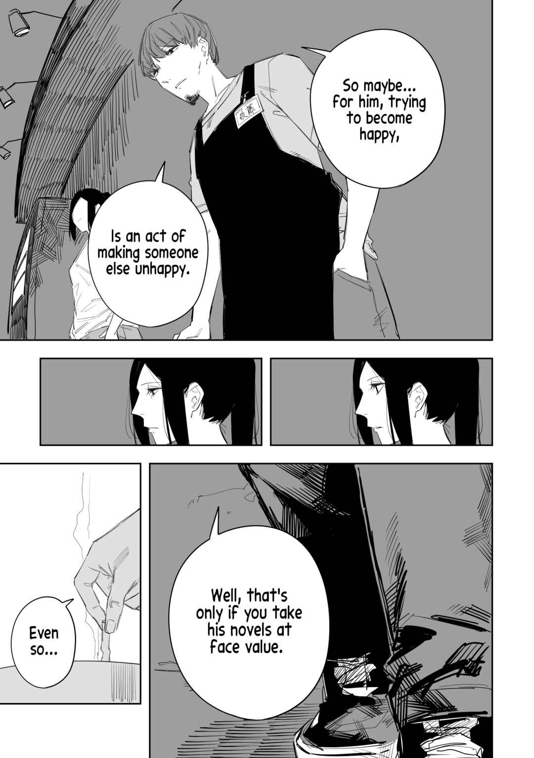 Page 3 Chapter 7 Ta ga Fumi ka