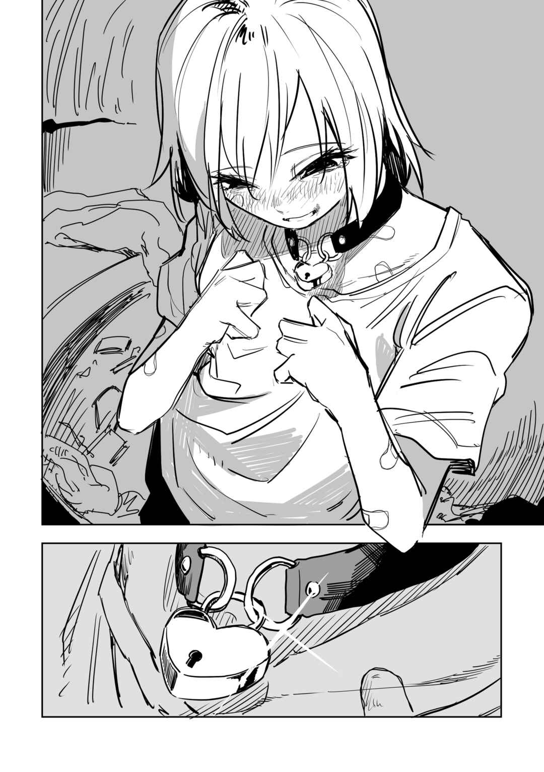 Page 20 Chapter 11 Ta ga Fumi ka