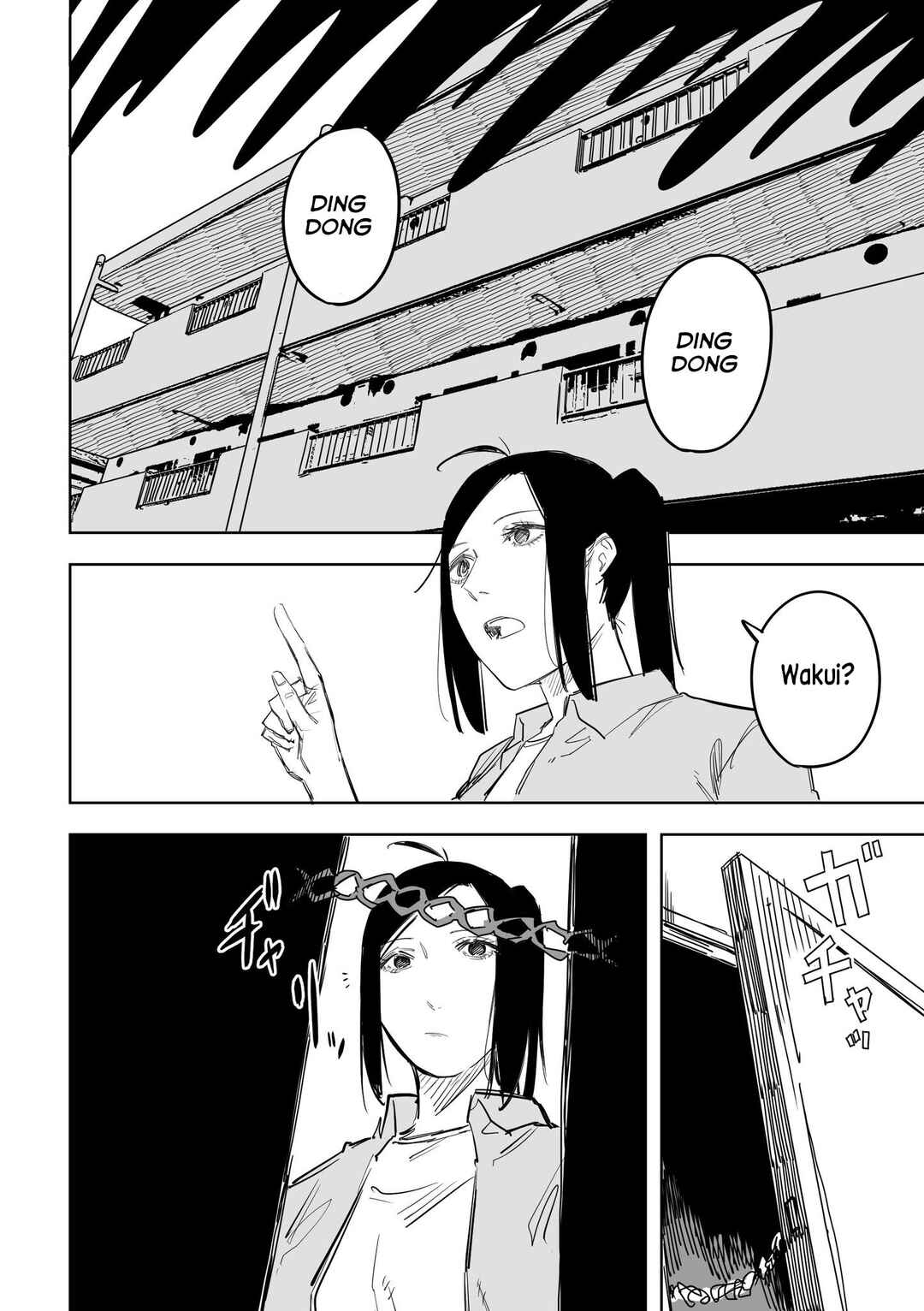 Page 15 Chapter 9 Ta ga Fumi ka